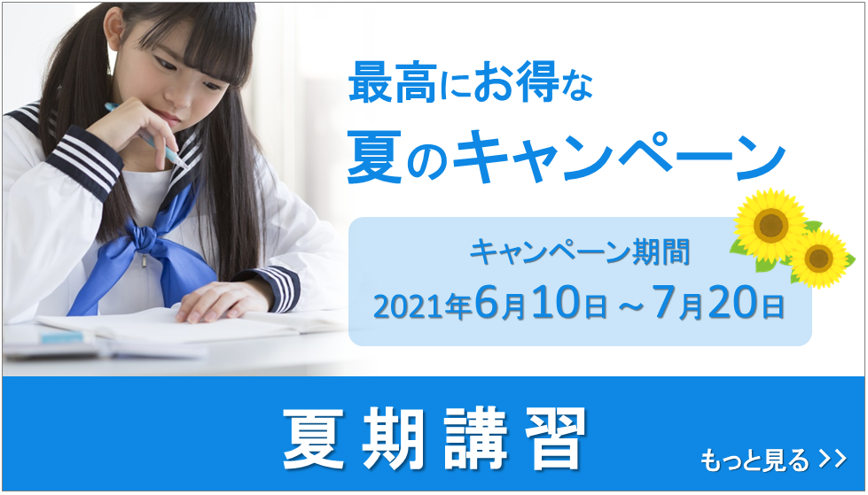 学習塾スプラウト 徹底少人数制 学習塾 小学生 中学生 高校生の 自ら学びとる力 を育む学習塾